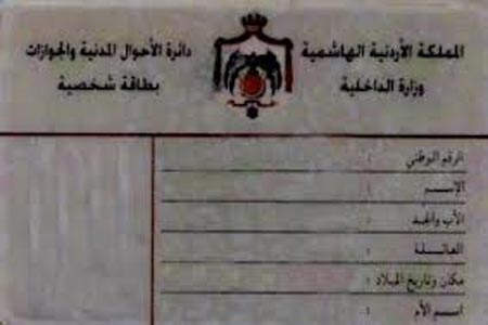 القبض على أشخاص يخططون لبيع أرض لا يملكونها