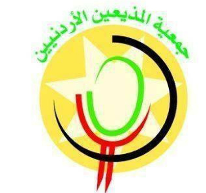 جمعية المذيعين الاردنيين تقيم مؤتمر الفضائيات ومتغيرات العصر الاول في البتراء