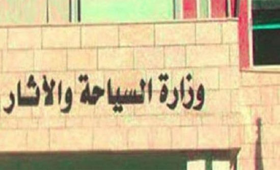 وزارة السياحة: تطبيق أسس ومعايير جديدة على المنشآت السياحية