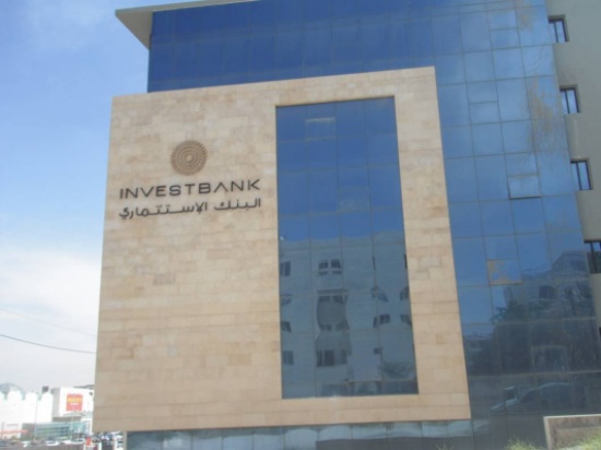 البنك الاستثماري يوزع 7 ملايين دينار ارباحا على المساهمين البنك الاستثماري يوزع 7 ملايين دينار ارباحا على المساهمين