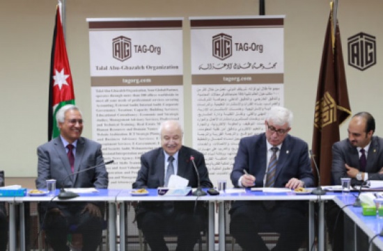 "أبوغزاله" و"المتحدة" تطلقان منصة تدريب أون لاين "أبوغزاله" و"المتحدة" تطلقان منصة تدريب أون لاين