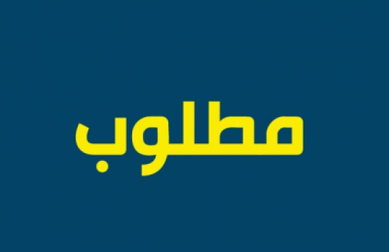 مصر تطلب من قطر تسليم أردني للقضاء مصر تطلب من قطر تسليم أردني للقضاء