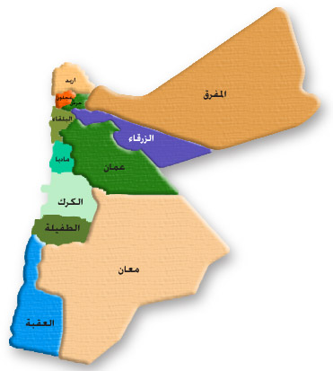 استياء في عجلون لعدم تنفيذ الخطط والدراسات استياء في عجلون لعدم تنفيذ الخطط والدراسات
