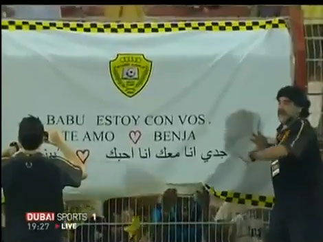 مارادونا يضرب مشجع