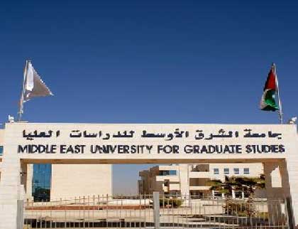 ندوة عن مادبا مدينة الثقافة الاردنية  