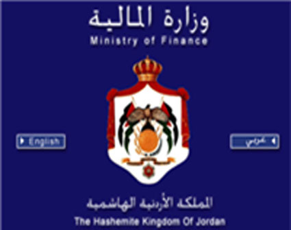 إعادة فتح ملف انهيار بنك فيلادلفيا وتساؤلات عن مصير 38 مليون دينار جدولتها الحكومة لشخصية اقتصادية 