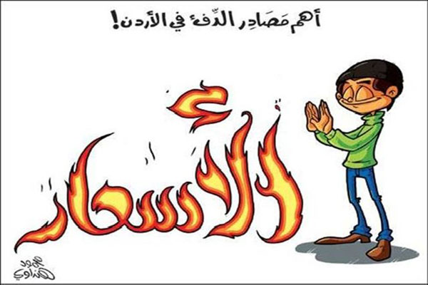 مدير المنافسة : تعليمات المغالاة في الأسعار تهدف إلى المحافظة على مصالح الجميع مدير المنافسة : تعليمات المغالاة في الأسعار تهدف إلى المحافظة على مصالح الجميع