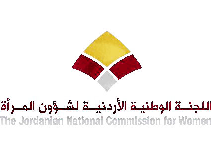 مكتب شكاوى المرأة ينظم دورة بعنوان نظام الإحالة وآليات المتابعة بالعقبة 