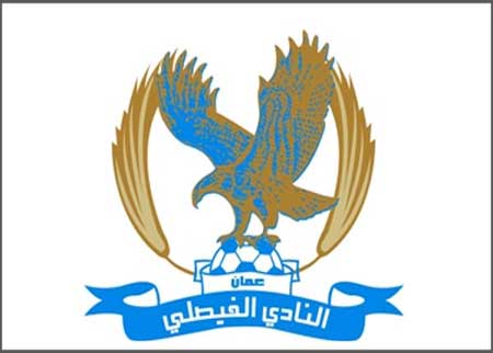 تعادل الفيصلي والسويق العماني بكأس الاتحاد الاسيوي تعادل الفيصلي والسويق العماني بكأس الاتحاد الاسيوي