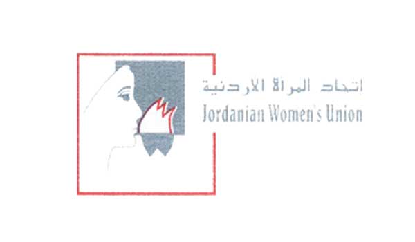 محاضرة في إربد عن المرأة والربيع العربي