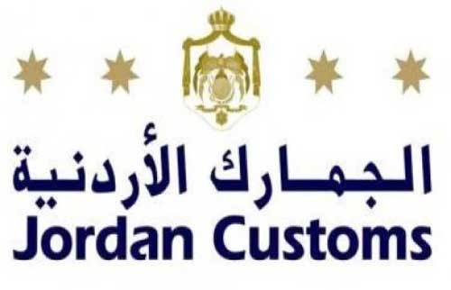 الجمارك تحبط عملية تهريب ألعاب نارية ومسدسات خرز الجمارك تحبط عملية تهريب ألعاب نارية ومسدسات خرز