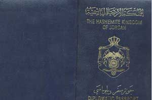 شاهدوا جواز سفر النواب والوزراء الازرق الجديد 