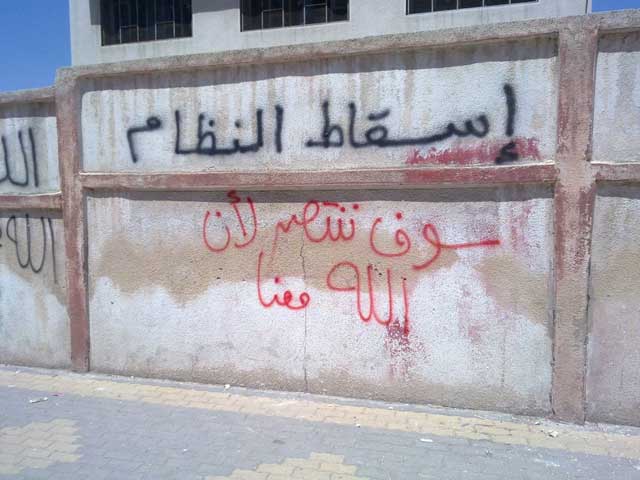 استمرار قصف ضواحي دمشق وحمص وحماة 