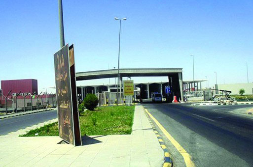 صحيفة : القبض على مسؤول سعودي حاول تهريب مخدرات من الاردن 