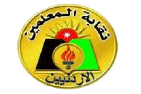حراك انتخابي نشط لمجلس نقابة المعلمين في الكرك