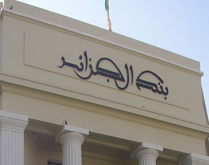 تحويلات مالية مشبوهة من الاردن لبنوك الجزائر