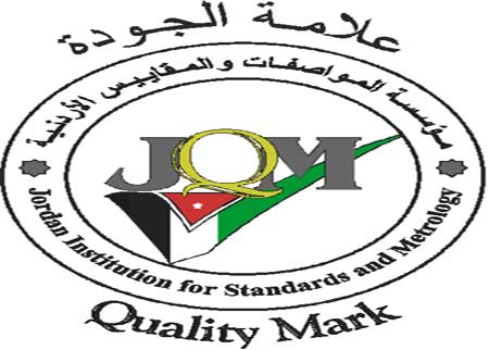 مؤسسة المواصفات والمقاييس تحتفل الاحد باليوم العالمي للتقييس