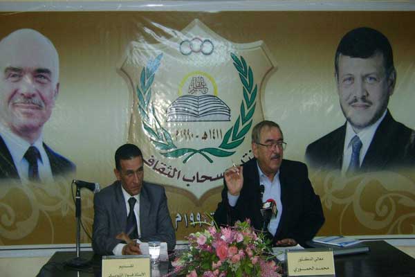 ندوة حول الاصلاح الدستوري في الأردن في منتدى سحاب الثقافي 