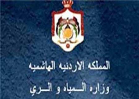 وزارة المياه تؤكد دعم السد الترابي في وادي العش