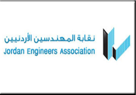 نقابة المهندسين تدعو المؤسسات الصناعية لدعم المهندسين حديثي التخرج  