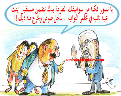 عن مزرعة الصيصان ! 