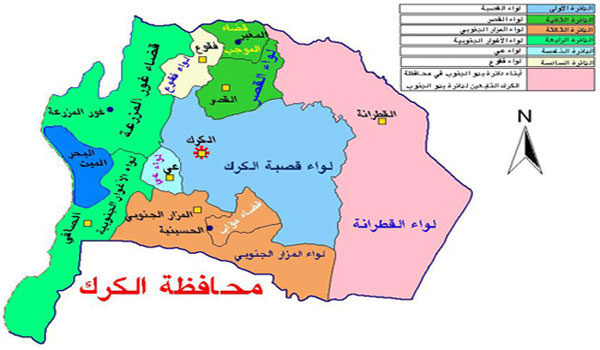 الابنية الحكومية في الكرك تتسلم حزمة من مشاريع المكرمة الملكية
