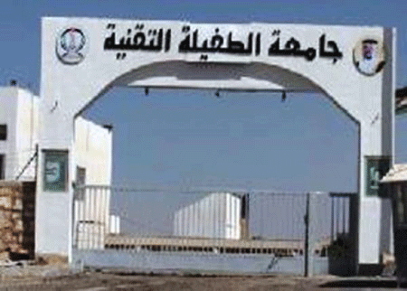 الطفيلة التقنية تحتفل بذكرى معركة الكرامة الطفيلة التقنية تحتفل بذكرى معركة الكرامة