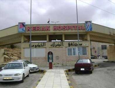 مدير مستشفى الكرك يحول 10 محاسبين مضربين للمدعي العام 