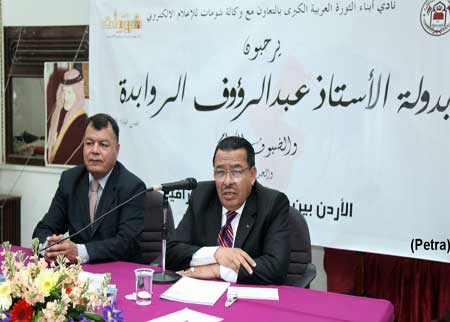الروابدة يحاضر حول الاردن بين يدي التاريخ والجغرافيا 