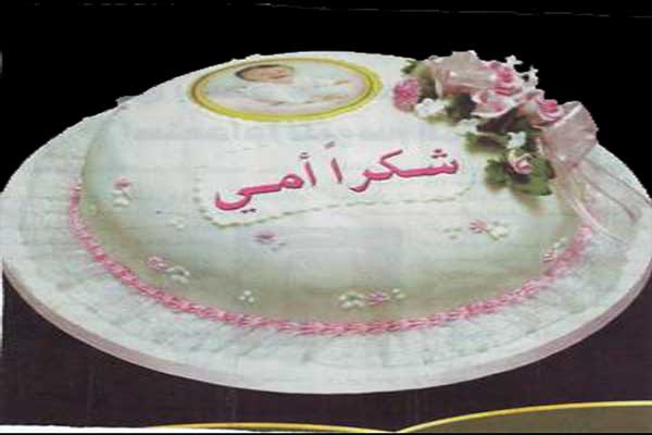 منتدى ذي المجاز الثقافي بالكرك يحتفي بيوم الام والكرامة منتدى ذي المجاز الثقافي بالكرك يحتفي بيوم الام والكرامة