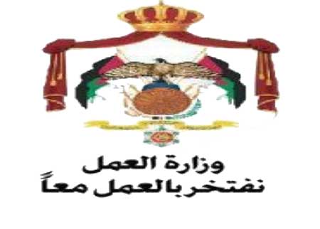 وزارة العمل تعمل على ادامة المشروعات الاستثمارية 