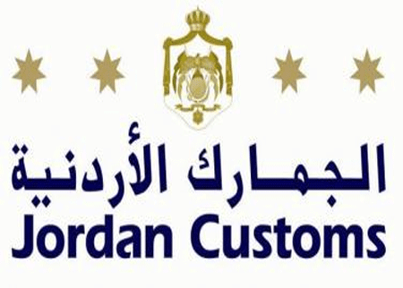 الجمارك تطبق نظام التعهدات في جمرك العمري 