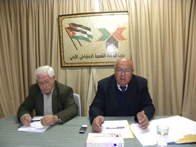 "نتائج وتداعيات الأزمة الاقتصادية على الأوضاع المعيشية والاجتماعية" ندوة في حزب الوحدة 