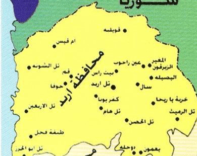    اربد الثانية تحتفي بذكرى الكرامة والام في الحصن الشاملة  