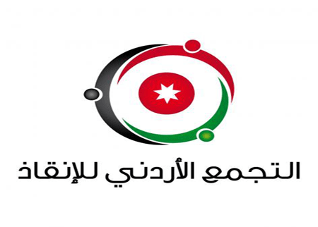 امين الجبهة الوطنية الاردنية الموحدة يطالب بحكومة انقاذ وطني 