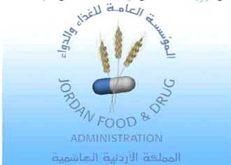 الغذاء والدواء تبحث مع وفد اميركي سبل التعاون والتنسيق المشترك 