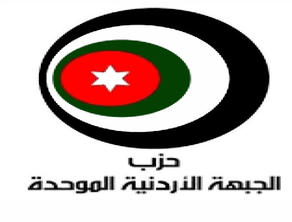 حزب الجبهة الأردنية الموحدة  يدعو للمشاركة في  مسيرة القدس 