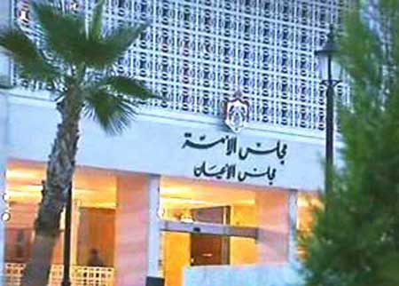 مجلس الأعيان يقر قانون الهيئة المستقلة للانتخاب 