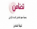 مؤتمر وطني لإقرار توصيات المجتمع المدني لأجندة التنمية لعام 2015 مؤتمر وطني لإقرار توصيات المجتمع المدني لأجندة التنمية لعام 2015