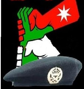 الاحتفال بيوم الوفاء للمتقاعدين العسكريين في المفرق