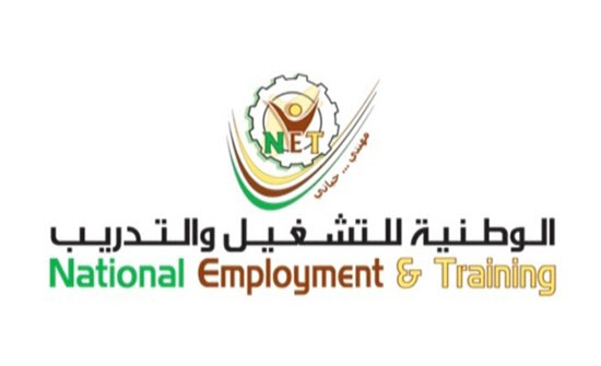 توسيع آفاق التعاون بين الوطنية للتشغيل وشركة تطوير معان توسيع آفاق التعاون بين الوطنية للتشغيل وشركة تطوير معان