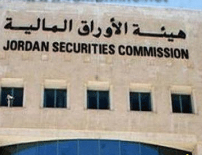 هيئة الأوراق المالية تسجل أوراقا مالية جديدة 
