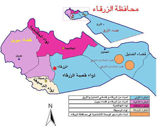 بدء دورة لأصدقاء الشرطة في الزرقاء