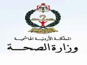 نشاطات تفاعلية صحية لمشروع تعزيز تنظيم الاسرة في عمان والزرقاء
