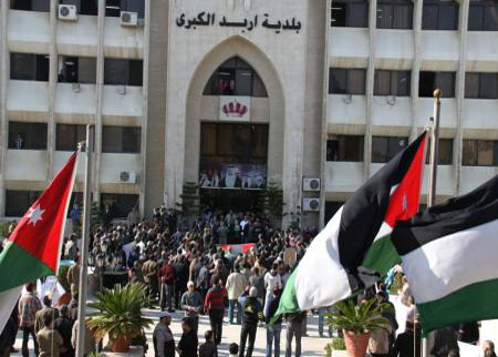 اعتصام لموظفي بلدية اربد احتجاجا على الهيكلة اعتصام لموظفي بلدية اربد احتجاجا على الهيكلة