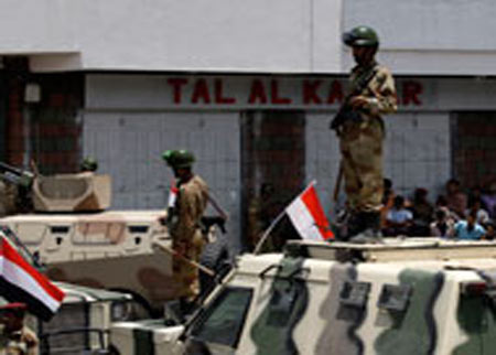 خطة لإنهاء انقسام جيش اليمن 