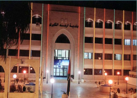 جمعية الفاروق الخيرية تكرم رئيس بلدية اربد 