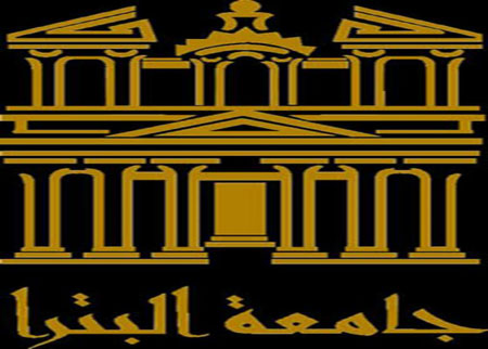 يوم علمي في كلية البترا للسياحية والاثار حول ابحاث السياحة والادارة الفندقية