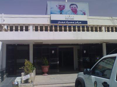 اجتماع اللجنة التوجيهية العليا للنافذة الواحدة 