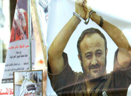 إسرائيل تحبس البرغوثي انفراديا بعد دعوته لانتفاضة